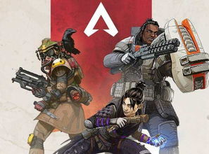 apex英雄手机版下载 
