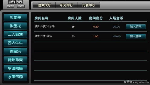 233小游戏赚钱app 