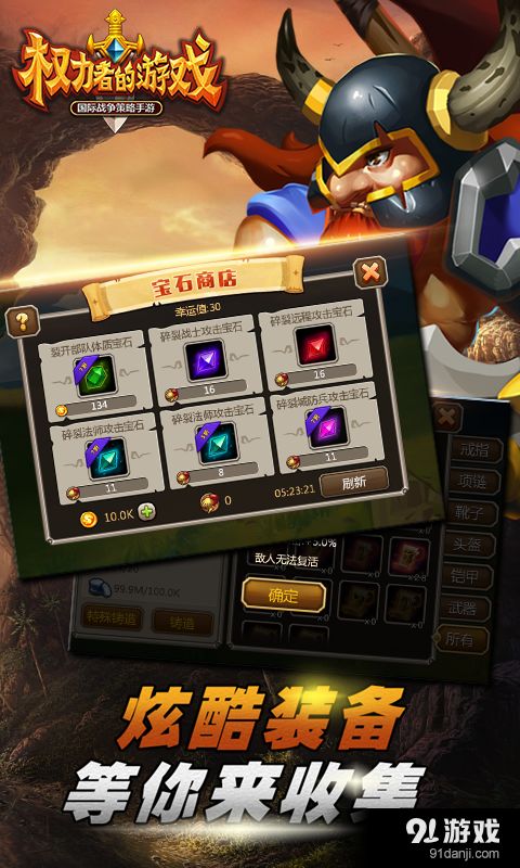 ZombieTactics游戏2024免费版下载 
