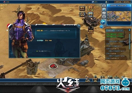 07072手游盒子最新版 