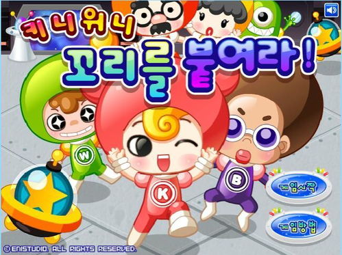 托马斯和朋友魔幻铁路 