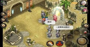 单机剧情游戏ios,探索精彩故事世界