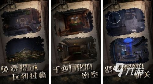 特工17相似游戏安卓版,开启神秘谍海世界