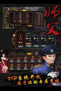 师傅游戏安卓,体验匠心独运的模拟经营之旅