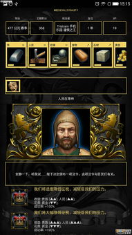 游戏壁纸安卓,个性化定制你的游戏世界