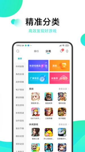 游戏app免费安卓,揭秘免费安卓游戏APP的魅力所在