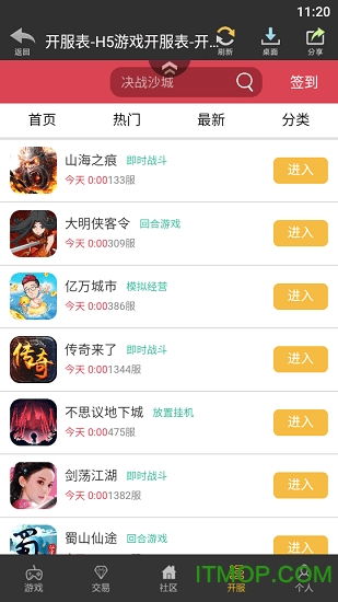 h安卓游戏qun,畅游虚拟世界的欢乐之旅