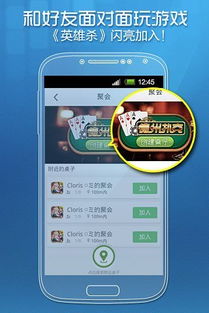 安卓qq游戏挂,技术原理与风险防范