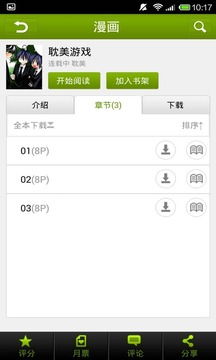 安卓bl游戏 ftp,解锁无限乐趣的秘钥之旅