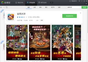 有什么好玩手机游戏安卓,盘点安卓平台十大热门手机游戏