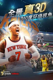 有没有安卓的nba游戏,精彩对决等你来战