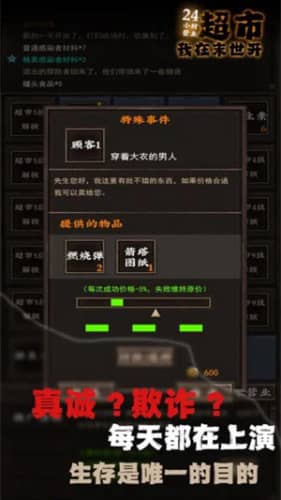 安卓游戏50开,揭秘热门游戏背后的开服策略与玩家心声