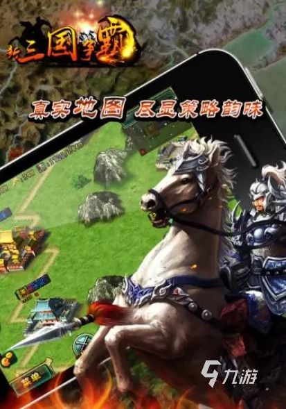 剧情slg安卓游戏,征服世界的霸业传奇