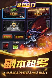 经典单机游戏安卓,畅享指尖回忆