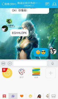 monopolygo无限筛子 