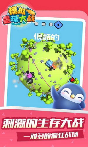 网球小女王 