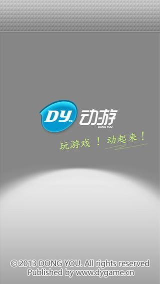 v3游戏手柄 