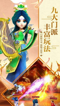 唐朝人生免广告版下载 