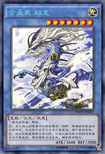 游戏王Neuron 