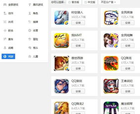 灵缇游戏加速器 