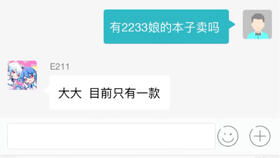 最强弹一弹小游戏 