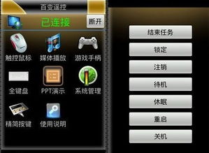 还能这样玩吗 