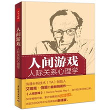 泡泡大作战游戏手机游戏 