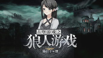 忽然成了万人迷橙光游戏下载 
