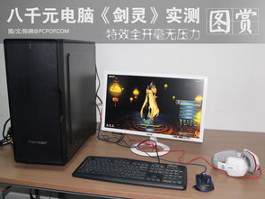 大型斜坡汽车特技 