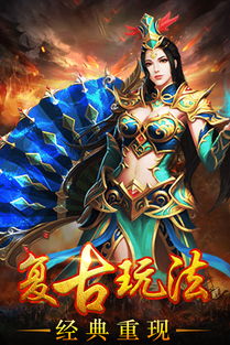 武圣三国游戏下载 