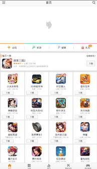 乐逗游戏平台手机版正版2024最新下载 