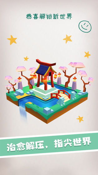 点点连线安卓游戏,安卓平台上的趣味连连