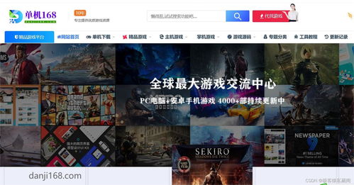 单机PC游戏安卓,畅享桌面体验的移动之旅