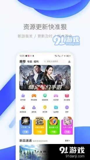 免登录安卓游戏,轻松开启指尖冒险之旅