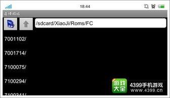 安卓超任游戏rom,从安卓超任游戏ROM探索任天堂传奇