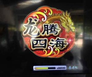 山海游戏大全 