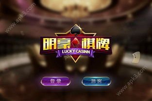 权力游戏:跨越绝境 