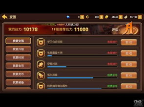 泡泡大作战游戏手机游戏 