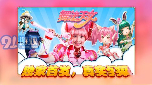 偷窃少女的教育 *** 游戏手机版 
