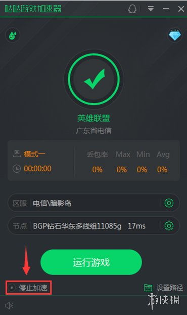 勇者哒哒哒 