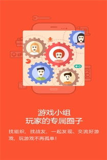 果盘安卓游戏,尽享欢乐时光
