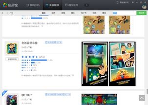Adley阿德利的游戏空间模拟游戏官方版2024下载最新 