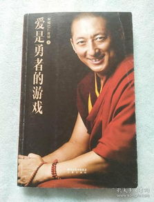 我们是勇士 