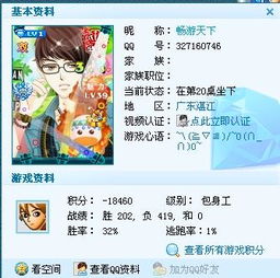 早安心语手机版2024下载 
