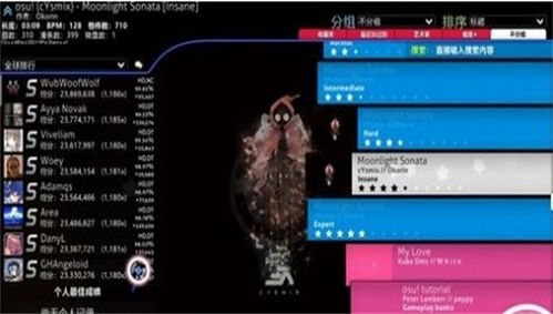 鱼声音乐手机版下载 