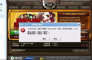 失败的人类比赛 