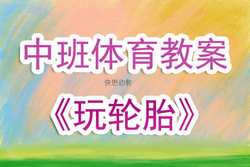 泡泡大作战游戏手机游戏 