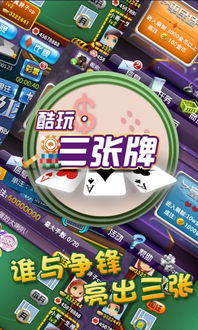 樱花迷你秀游戏盒子免费游戏 