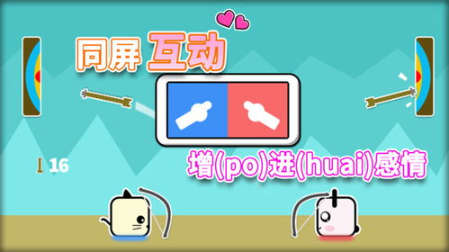 如意三人行 