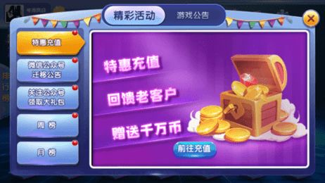 冒泡社区游戏大厅下载 